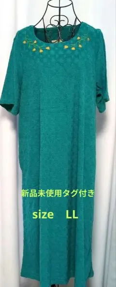 新品タグ付き　シビラ　パイル地　タオル地ワンピース　ルームウェアのサムネイル