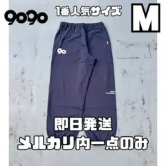 紺　9090 90 Logo Original Hoodie Pants M
