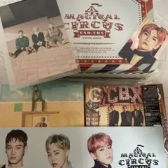 EXO CBX セット売り