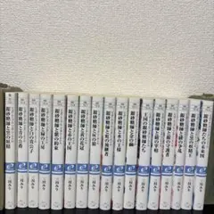 Item thumbnail for item f89cf182-4b9b-409c-b3cb-d4f219ee09bb