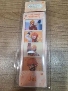 すとぷり　ふぁみくじ　C賞　フォトグレイキーホルダー　ジェルくん