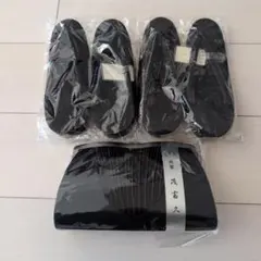 草履2足＆クラッチバッグセット