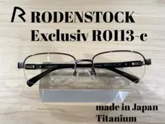 2025年最新】ローデンストックの人気アイテム - メルカリ