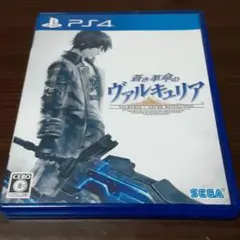 蒼き革命のヴァルキュリア