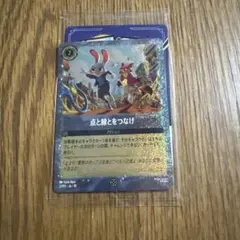 点と線とをつなげ トレカ　ロルカナ