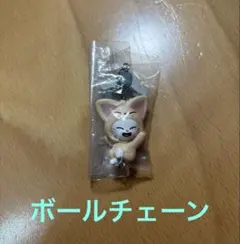 skzoo ガチャ つまんでつなげてますこっとvol.2 ジニレットフォクシニー