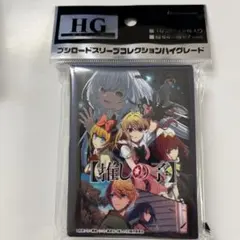 ドロップアウト怪獣様 リクエスト 2点 まとめ商品