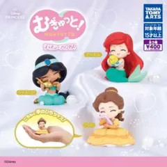 むぎゅっと！コンプセット
