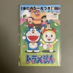 映画パンフレット ドラえもん のび太の日本誕生 1989年 特別前売り券