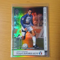 wccf 2002-2003 Legends ユーリ•ジョルカエフ インテル