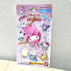 サンリオ　ロリポップキャンディチャーム マイメロディー