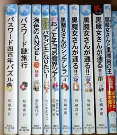 青い鳥文庫 角川つばさ文庫 児童書 まとめ売り - メルカリ