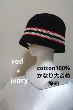 672 コットン クラッシャーハット バケットハット クロシェハット 3L大きめ