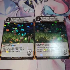 蟲神器　飛蝗の待ち伏せ2枚