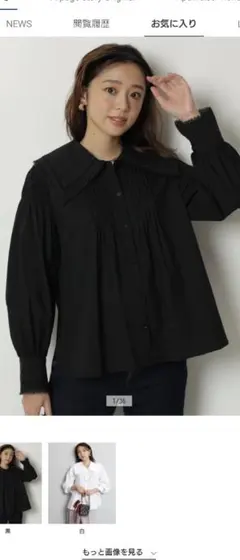 ジャスグリッティーブラウス