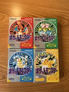 任天堂　ゲームボーイ ポケモン 赤・緑・青・ピカチュウ