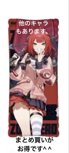 皐様 リクエスト 2点 まとめ商品