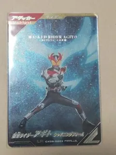 【微キズ】ガンバレジェンズ　仮面ライダーアギトシャイニングフォーム　LRパラレル