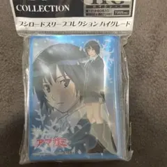 アマガミ　絢辻詞　スリーブ　新品未開封 新品未開封 アマガミ15th トレーディングカードスリーブ 絢辻詞 - メルカリ