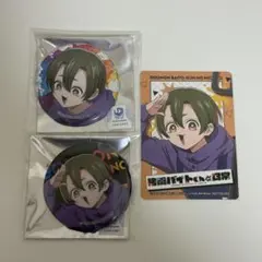 おすし様 リクエスト 2点 まとめ商品