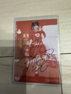 し*じ様 齋藤樹愛羅　生写真　直筆