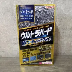 新品未使用品 リンレイ ウルトラハード WコーティングPRO プロ仕様のサムネイル