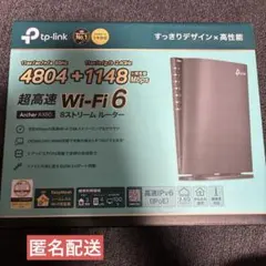 【無線LANルーター】tp-link Wi-Fi Archer AX80のサムネイル