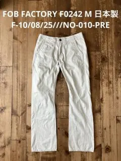 FOB FACTORY 白 パンツ F0242 M NO-010-PRE 日本製のサムネイル