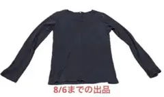 レディース　トップス　長袖　黒　Lサイズ　トップバリュのサムネイル