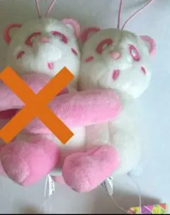 AAA えーパンダ 抱きつきマスコット ピンク