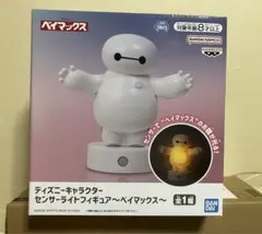 ディズニーキャラクター センサーライトフィギュア ベイマックス