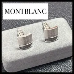 Mont Blanc ネクタイピン兼マネークリップ 新品未使用品 2026年最新】MONTBLANC メンズ ネクタイピンの人気アイテム - メルカリ