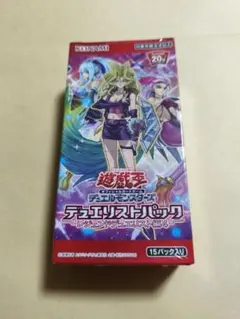 2026年最新】遊戯王OCG デュエルモンスターズ デュエリストパック