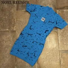 NOEL REUSSIR ノエルレシール　ニットワンピースのサムネイル