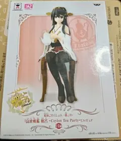艦これ 榛名 Ceylon Tea Party フィギュア