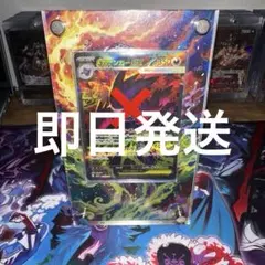 ポケモンカードゲーム メガゲンガー ex 専用 アクリルスタンド