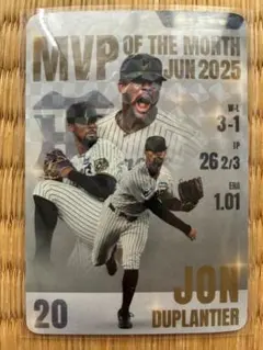 阪神タイガース　デュプランティエ 虎タウンカード　2025年6月　月間MVP
