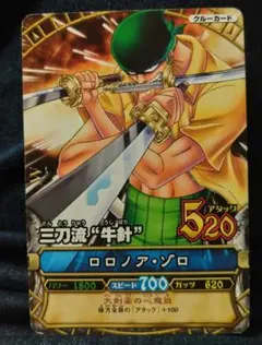 ワンピーベリーマッチ ロロノア・ゾロ 三刀流 牛針 원피스 카드