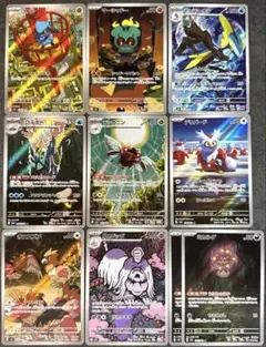 メガブレイブ メガシンフォニア AR10枚まとめ売り リオル マシャード等