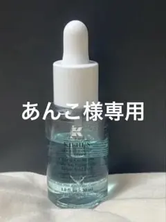 【残量7割】Kiehl's DS プレセラム 美容液 30mlのサムネイル