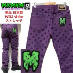 ☆美品☆ マジカルモッシュミスフィッツ 美色 ドット柄 ストレッチデニムパンツのサムネイル