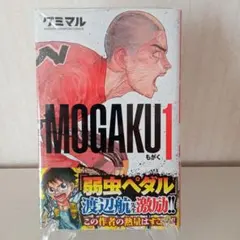 Item thumbnail for item ed0d77d4-b454-49cf-ac95-3579269f0e18