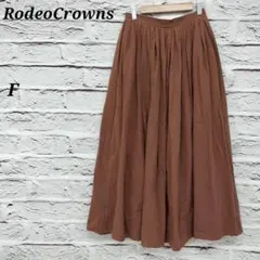 ロデオクラウンズ✩F タックフレアロングスカート 裏地付 ウエストゴム ブラウン