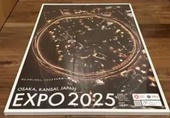 2026年最新】大阪万博 ポスターの人気アイテム - メルカリ