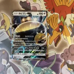 カビゴンGX P ニンテンドー3DS「ポケットモンスター サン・ムーン