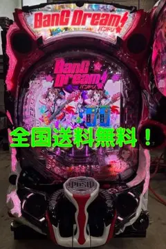 2026年最新】バンドリ 実機の人気アイテム - メルカリ