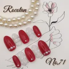 【No,71】«OPEN9周年SALE»ネイルチップ サイズ/チップ変更可