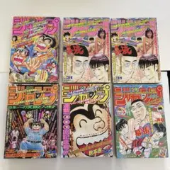 貴重品】こちら葛飾区亀有公園前派出所 特別編集版 6冊セット - メルカリ