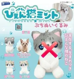 2026年最新】ぴえん猫の人気アイテム - メルカリ