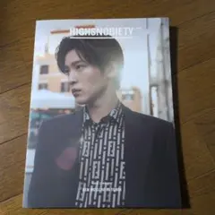HIGHSNOBIETY JAPAN ISSUE 11 目黒蓮